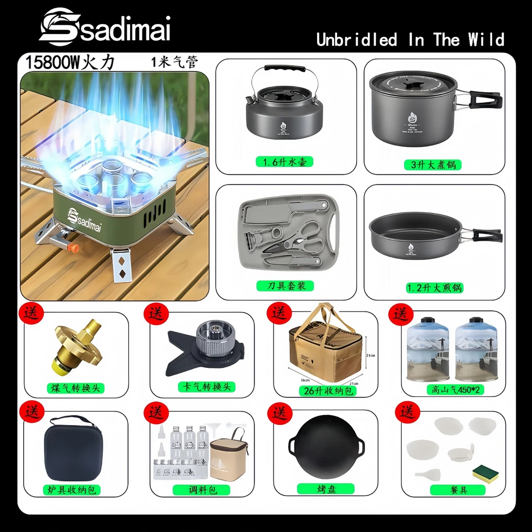 户外五星套装燃气炉具全套野餐猛火炉新款便携式露营户外露营套装