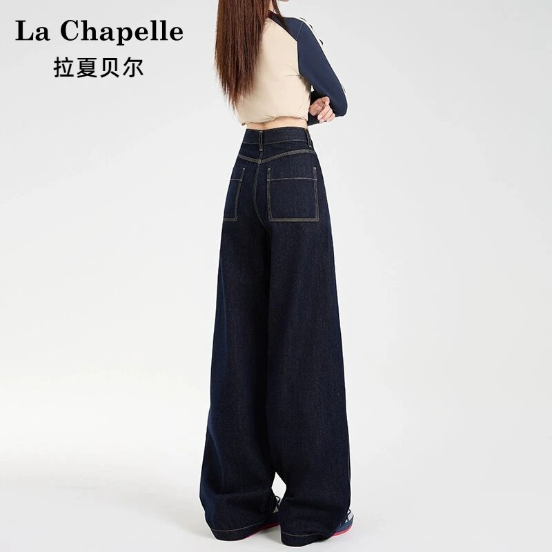 拉夏贝尔美式复古丹宁蓝阔腿牛仔裤女秋季新款高腰宽松直筒拖地裤