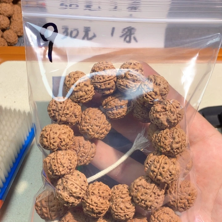 吊坠文玩核桃9。21梅花22肉墩