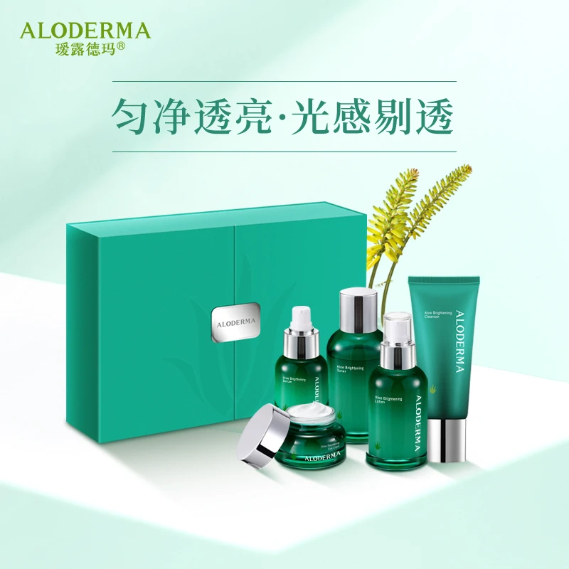 瑷露德玛芦荟原生能量净透亮颜礼盒