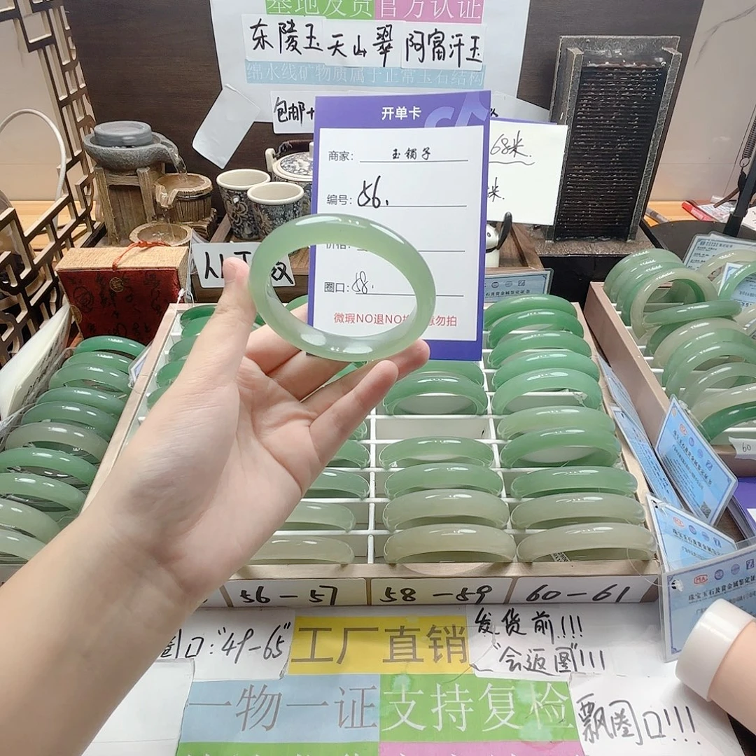 合金手镯石英质玉56