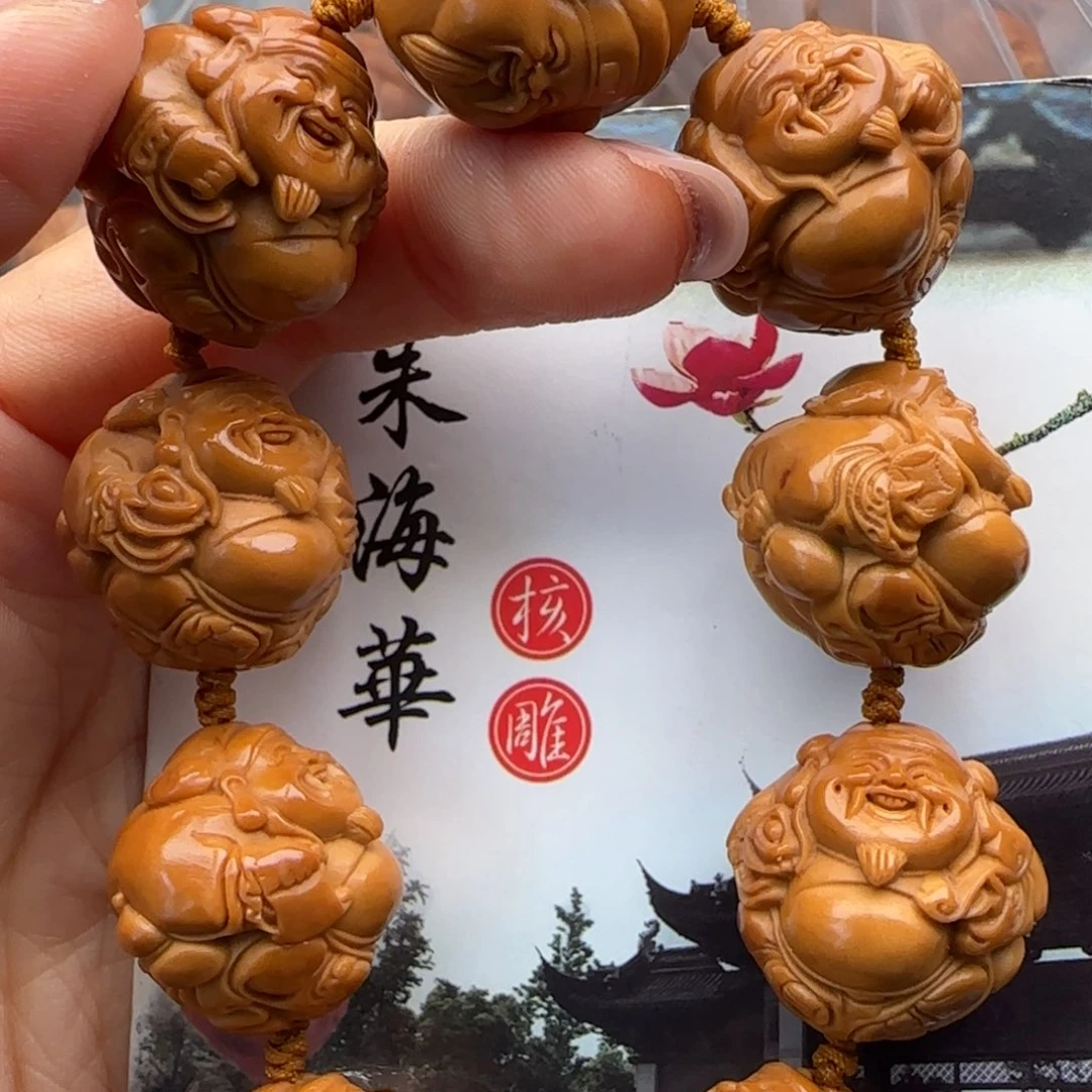 手串橄榄核橄榄核