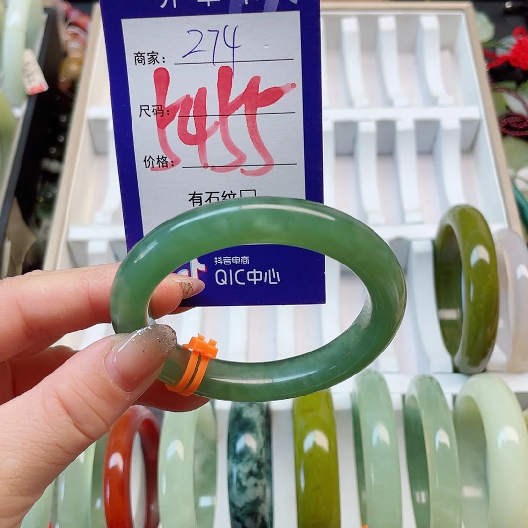 岫玉未镶嵌手镯111