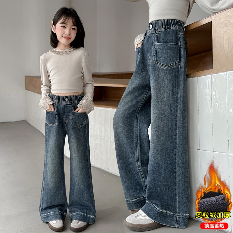 女童牛仔裤喇叭裤冬季加绒中大童6-12岁洋气一体绒裤子秋冬微喇裤