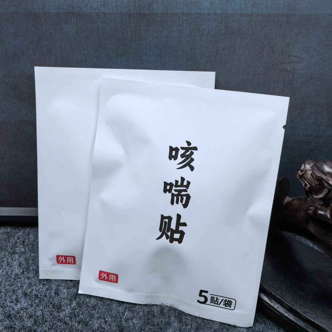 川贝复方咳喘贴两袋