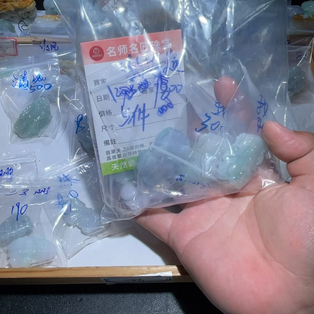 ****烦翡翠未镶嵌颈饰天然