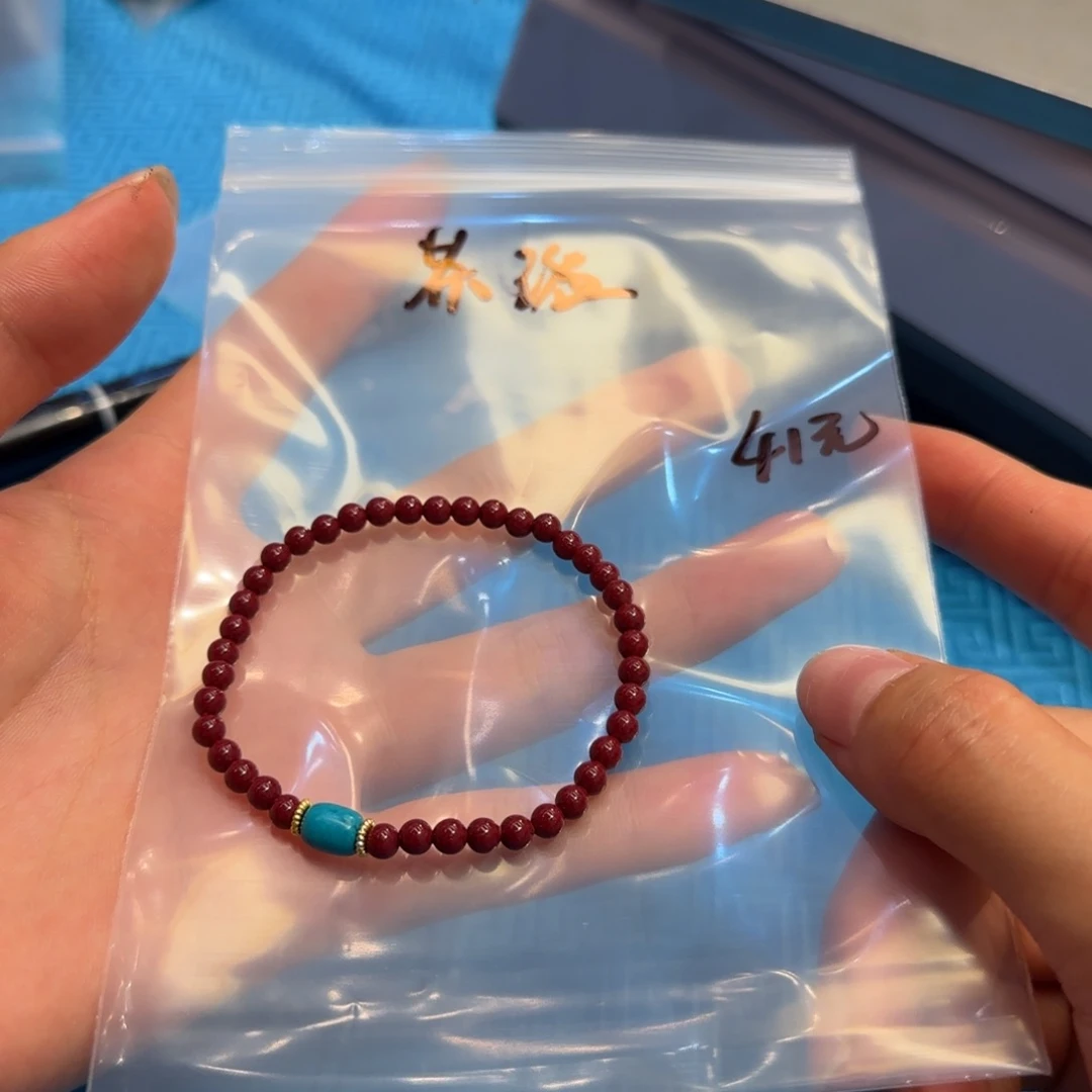 天然辰砂茶*卡四朱砂手串