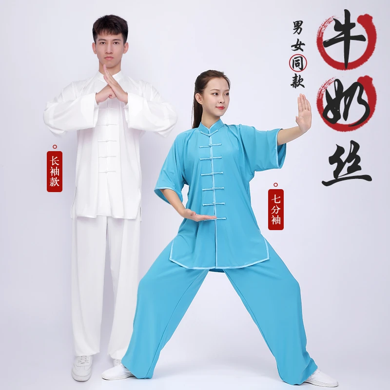 红棉太极服薄款牛奶丝长袖短袖男女夏季新款改良高端飘逸薄款