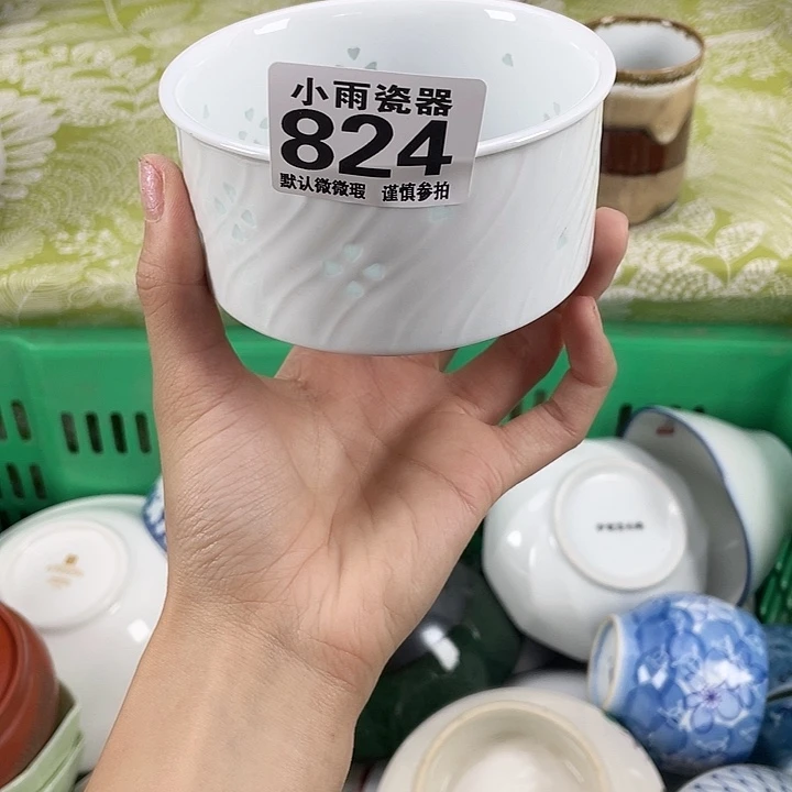 19.9包邮瓷器微瑕