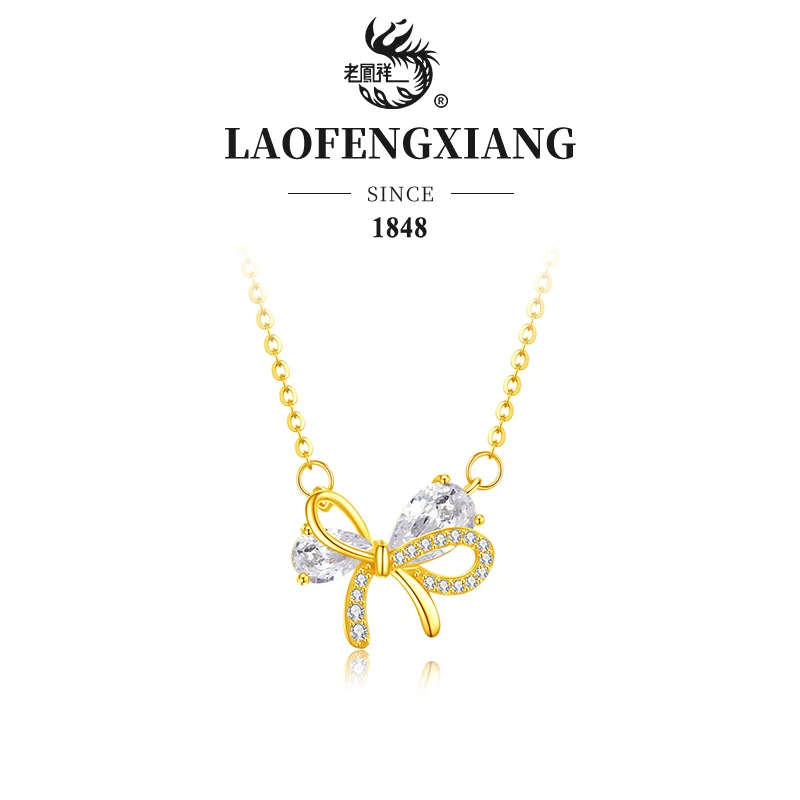 老凤祥 坠链均925银 鎏光公主结项链气质轻奢时尚百搭少女小众A