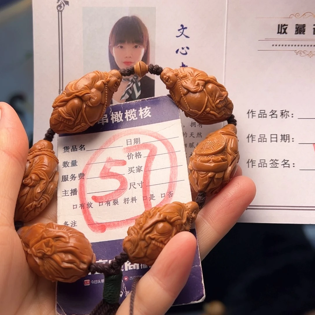 橄榄核手串/手链橄榄核