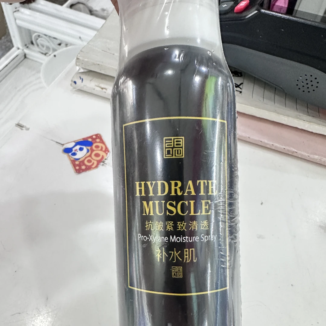 玻色因多肽抗皱紧致保湿补水喷雾清爽不油腻细腻水润