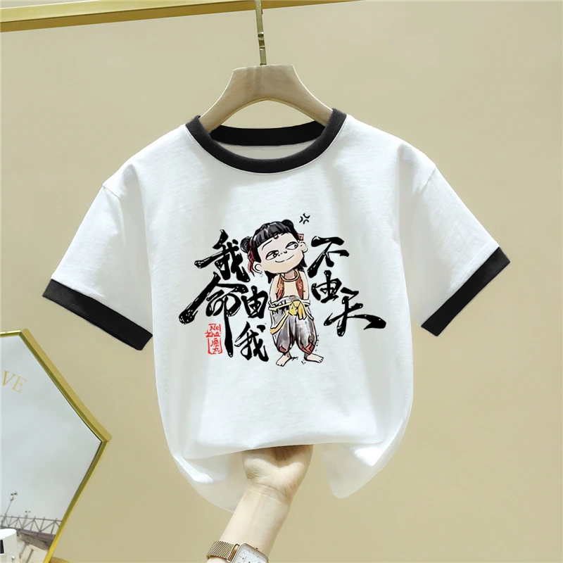 儿童新款短袖T恤我命由我不由天Q版哪吒2男女童周边短袖T恤夏季