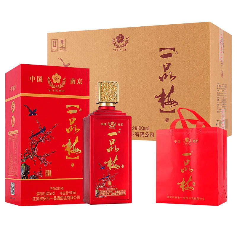 梦缘河一品梅浓香型52度500ml*6瓶纯粮固态高端白酒送礼品袋52度