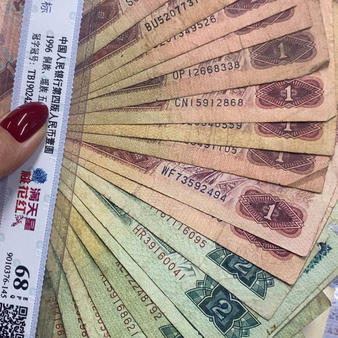 退市四版原图发20张