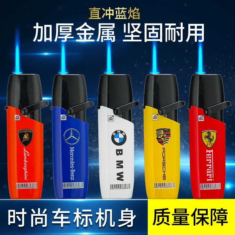 金属摇臂创意防风打火机蓝焰直冲双层加厚可定制