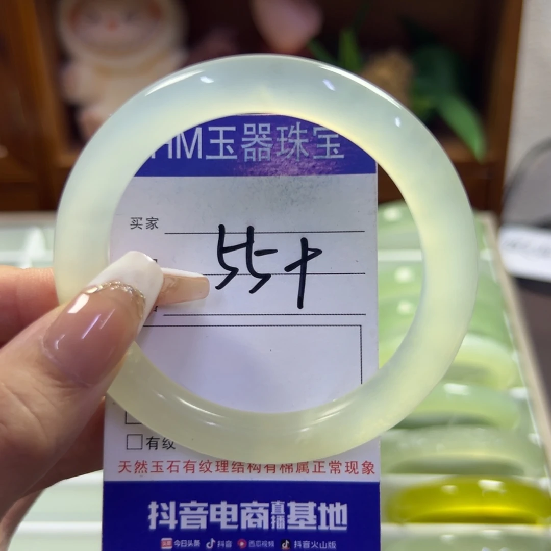 未镶嵌蛇纹石玉手镯707