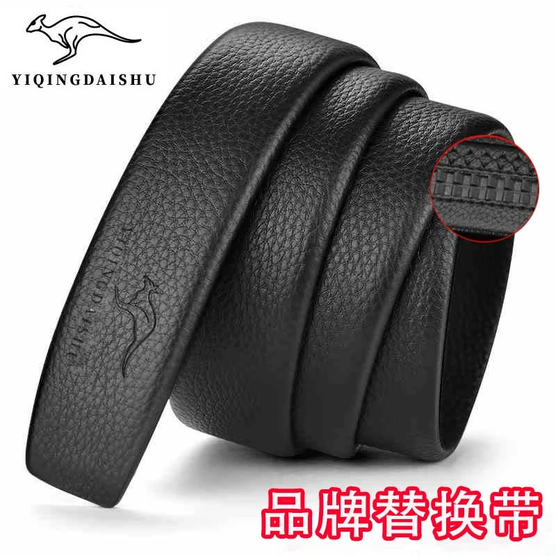 无扣头牛皮皮带男士中青年男款真皮裤腰带商务高档自动扣款带身