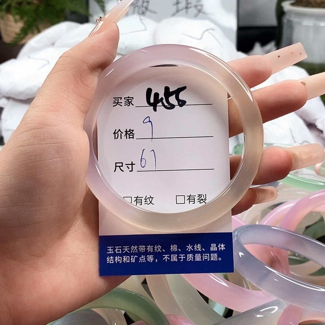 玛瑙/玉髓手镯未镶嵌