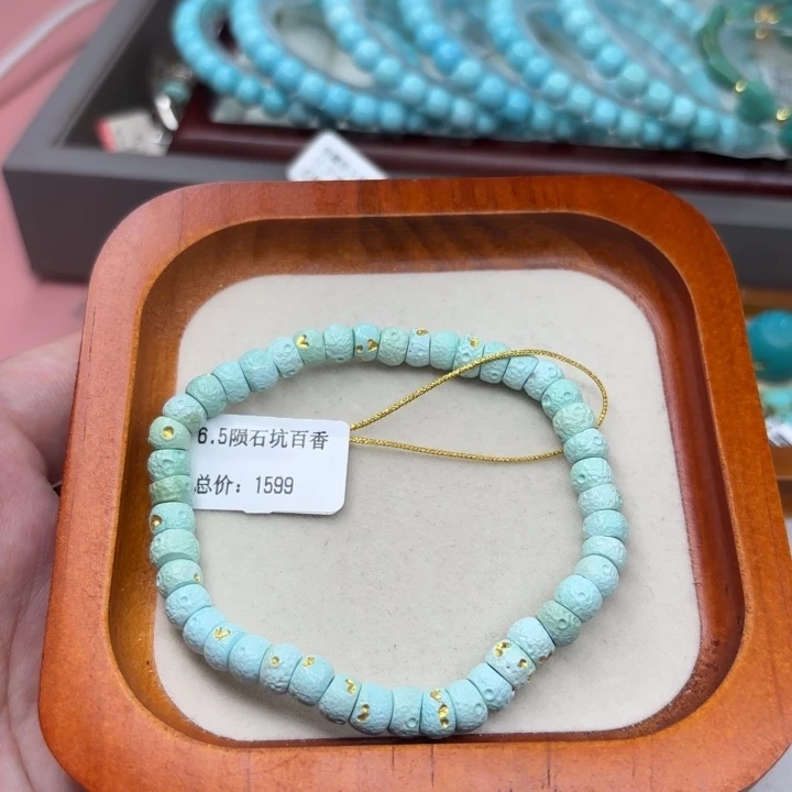未镶嵌绿松石手链