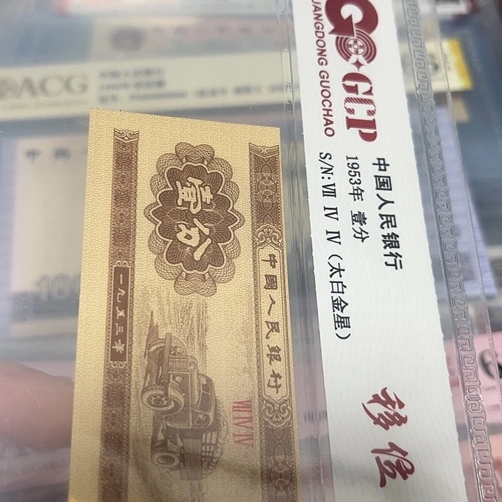 移位。