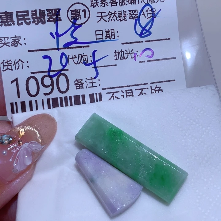 翡翠颈饰未镶嵌悦***绳