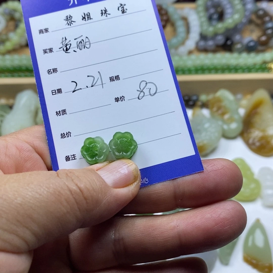 和田玉（糖玉）颈饰未镶嵌黄*