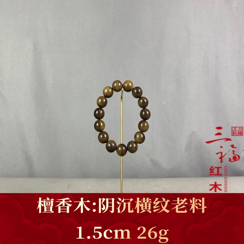 115361 阴沉横纹老料 檀香木