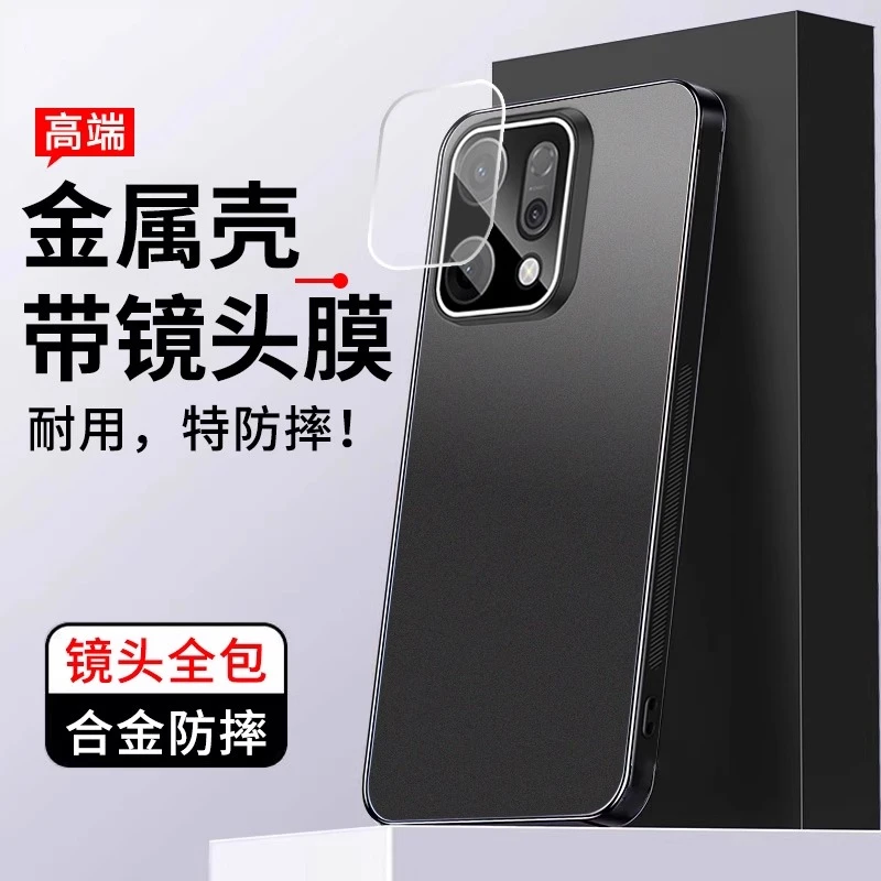 适用OPPOReno14手机壳新品金属背板全包镜头膜防摔保护磨砂防指纹