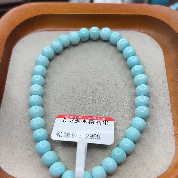 未镶嵌绿松石手串