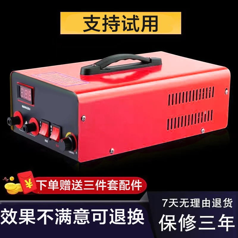 新款12v大功率电源转换器干湿两用变频器全自动转换机头