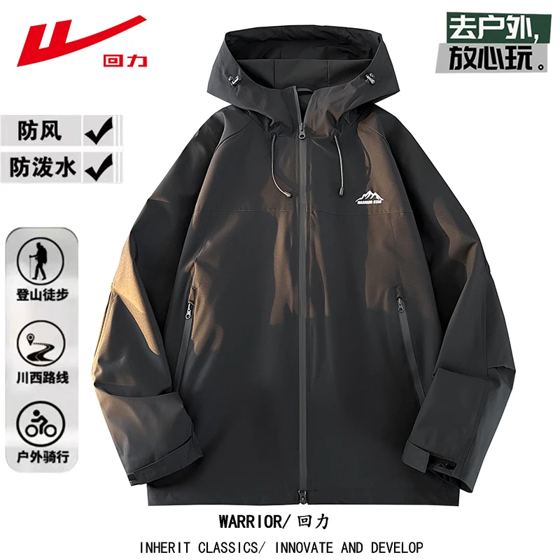 Warrior/回力防风防泼水冲锋夹克男女同款秋冬季户外骑行徒步