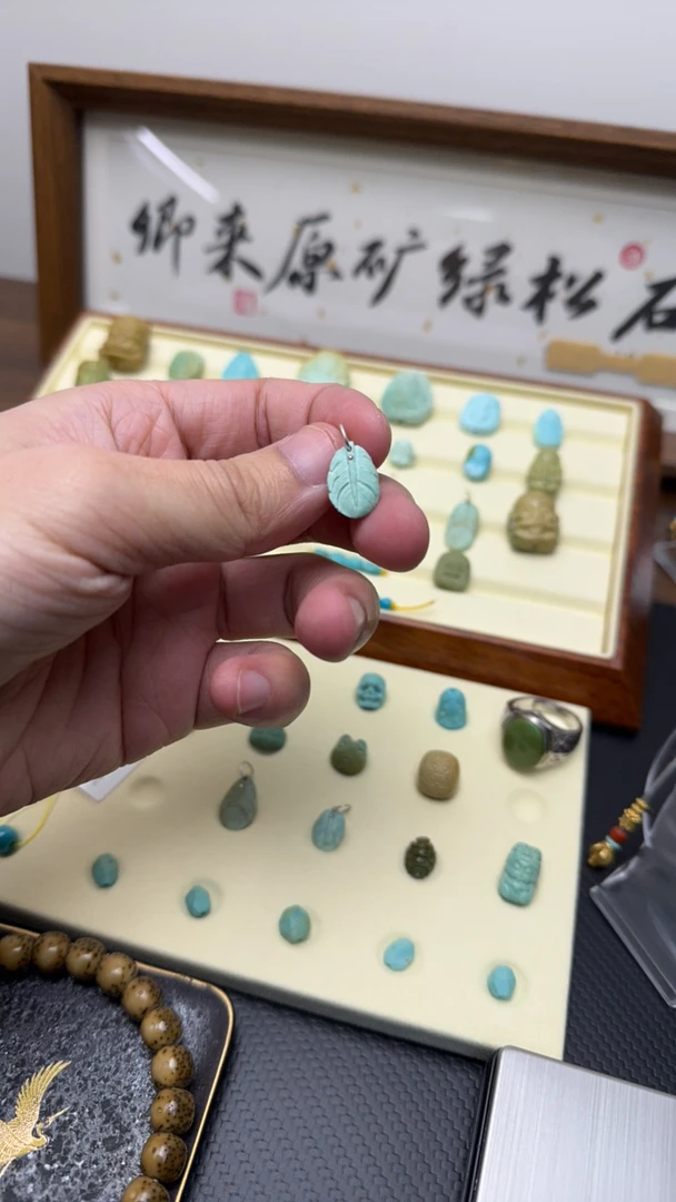 绿松石雕刻饰品 绿松石奇石