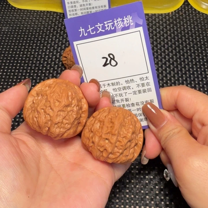 核桃文玩核桃28南瓜40