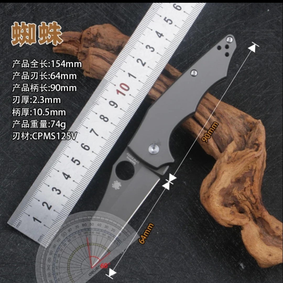 蜘蛛spider-小折 钻石涂层高硬度粉末钢户外多功能折叠工具