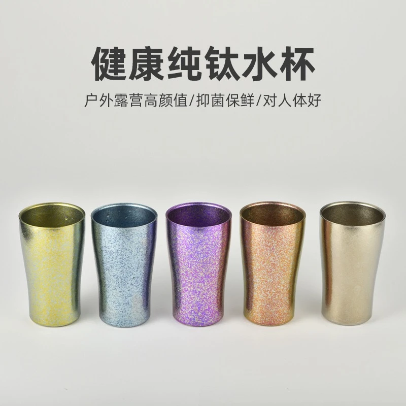 纯钛双层加厚小冰花啤酒杯300毫升