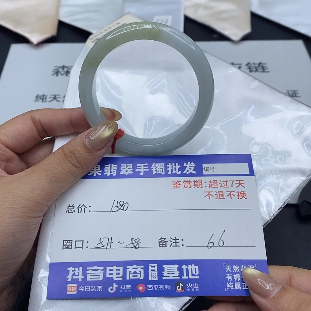 翡翠未镶嵌手镯百元手镯默认瑕