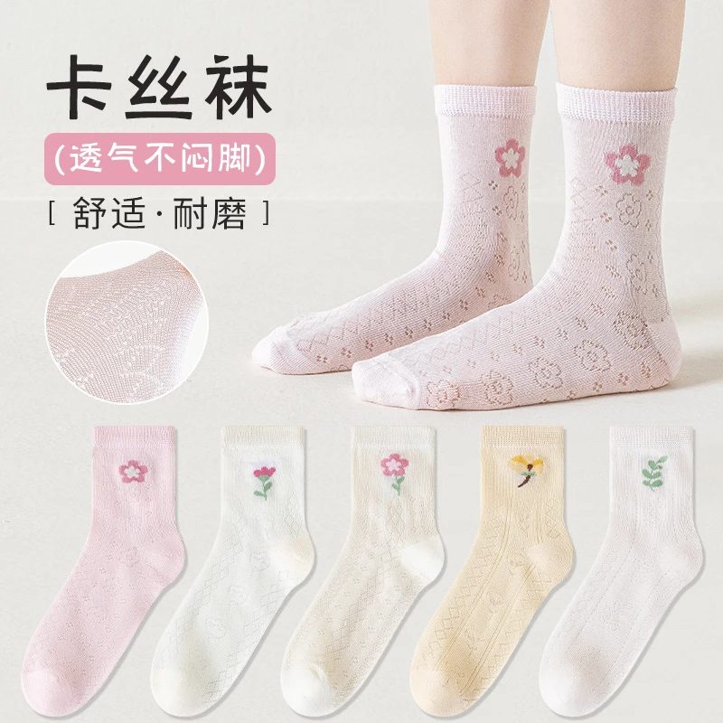 儿童袜子春夏薄款儿童网眼夏季ins韩版卡通花透气中筒袜宝宝短袜