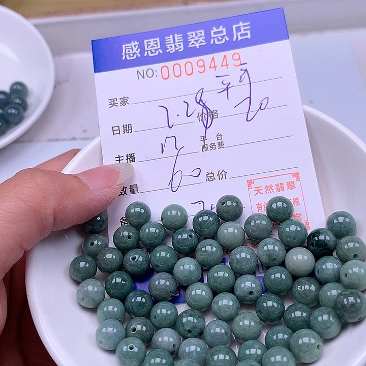 平***哥未镶嵌手链翡翠翡翠
