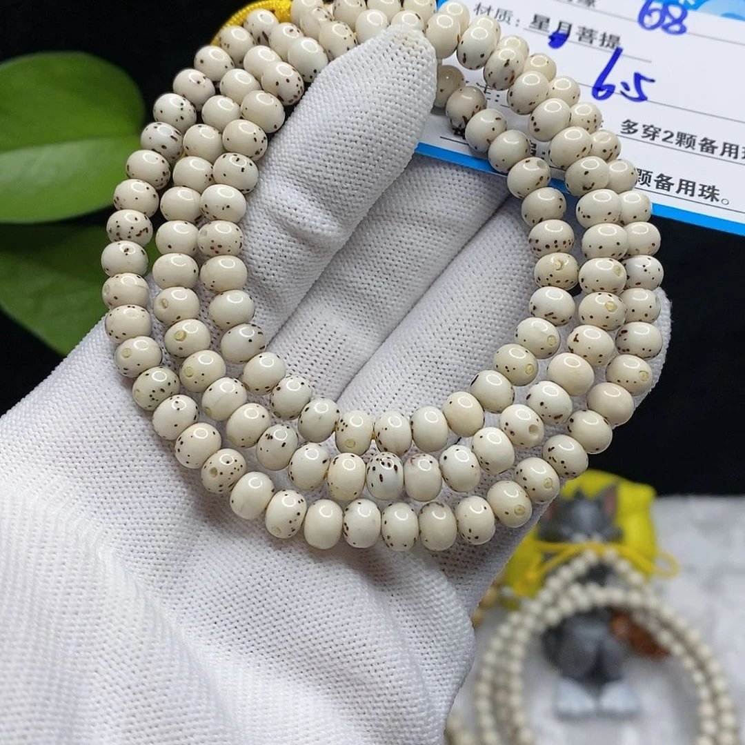【闪购商品】吊坠星月菩提68¥！j k k ko