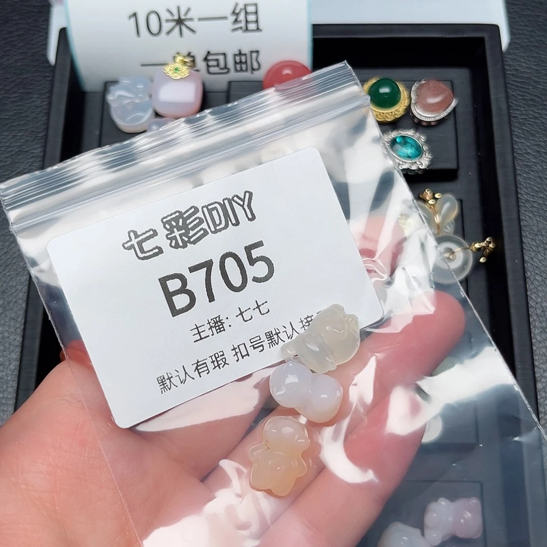 玛瑙/玉髓颈饰合金晶*?