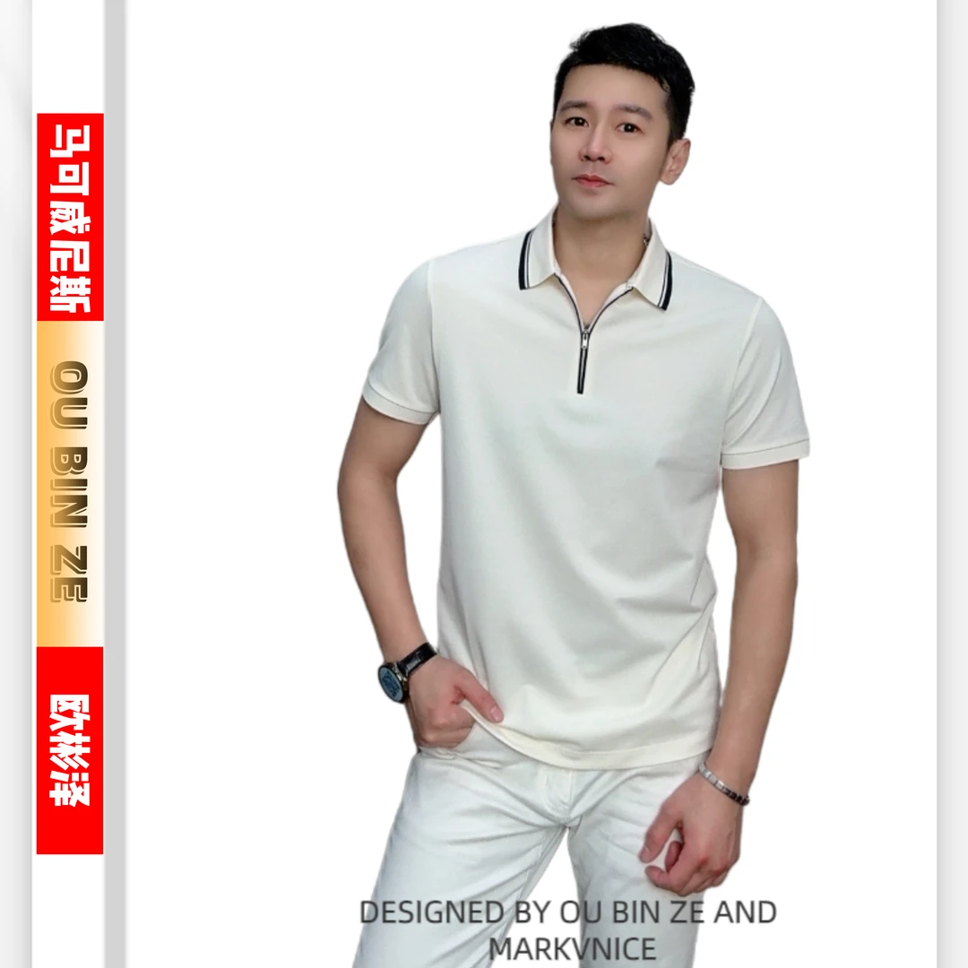 欧彬泽/【五月天】轻奢Polo衫男士翻领短袖夏季商务休闲2257