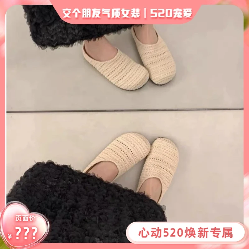 【艾微妮】春夏女士晚晚风百搭一字凉鞋Y