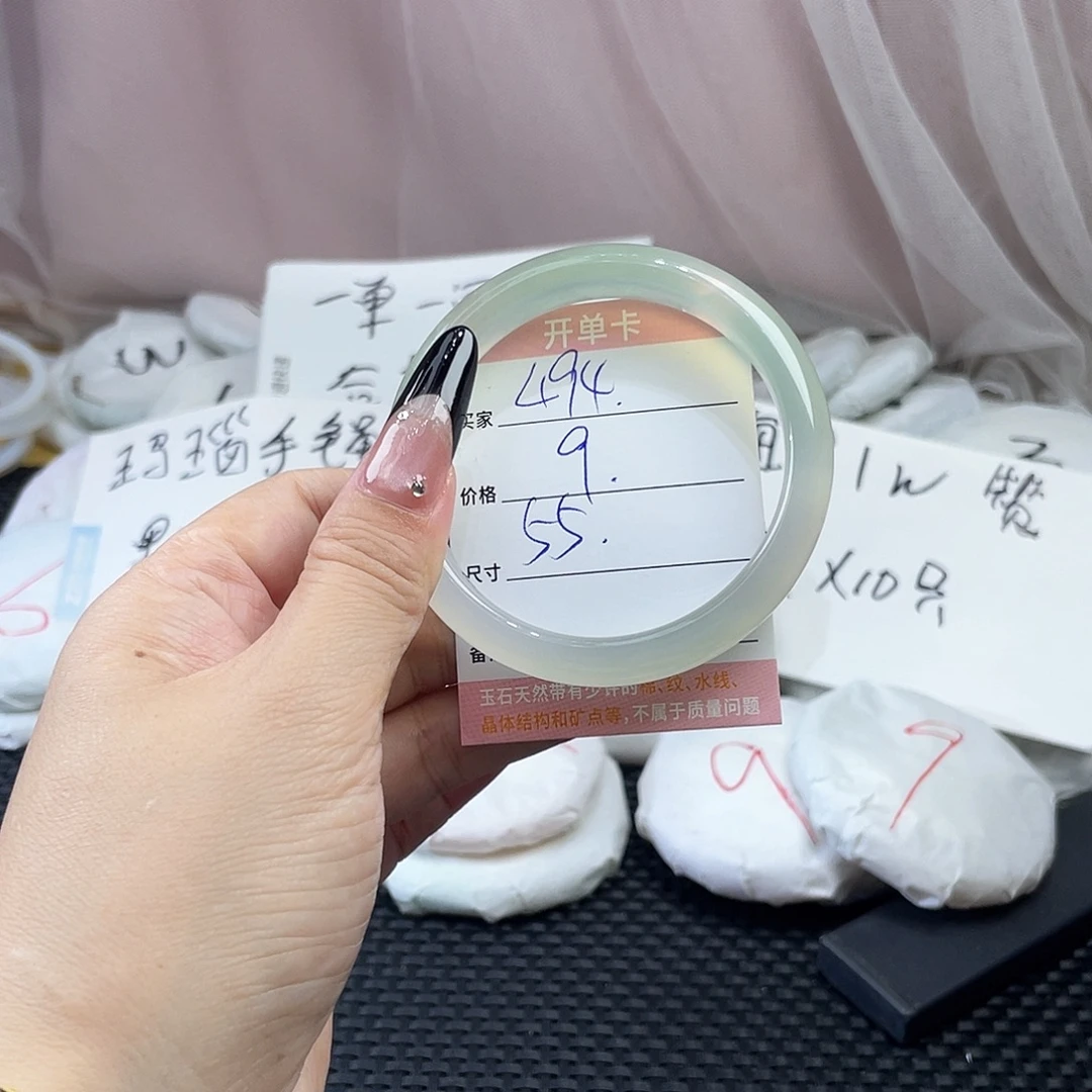 手镯玛瑙/玉髓未镶嵌494