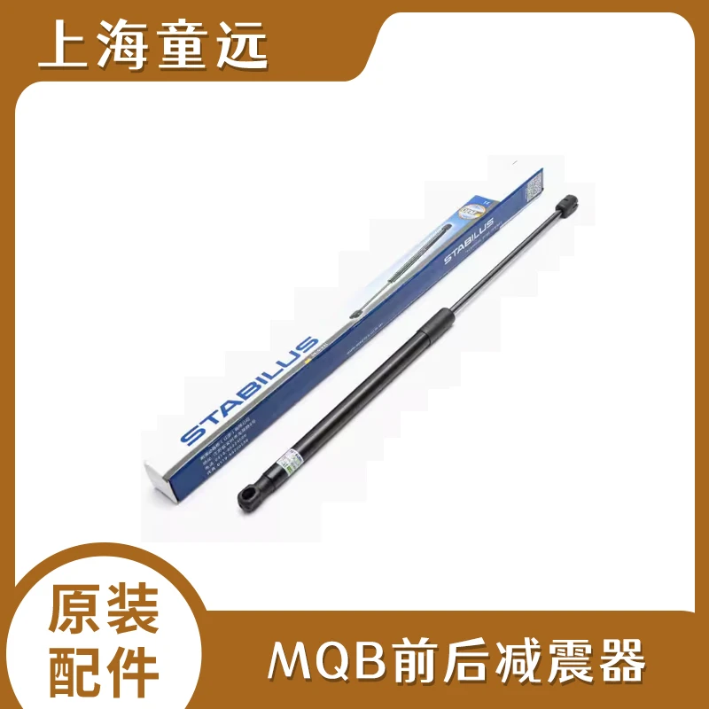 大众凌渡凌度前机盖撑杆引擎盖液压撑杆