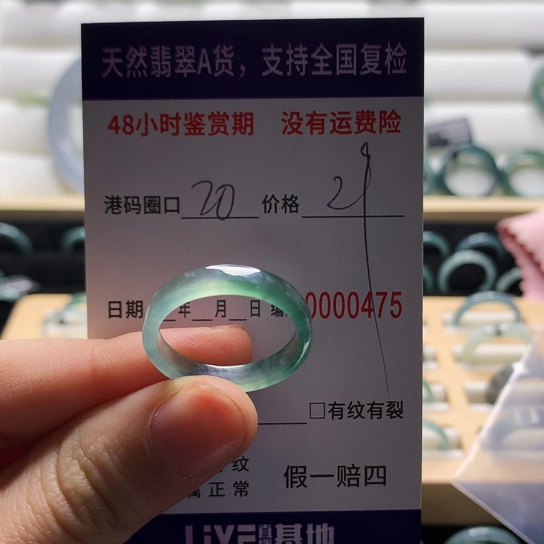 翡翠戒指未镶嵌天然翡翠戒指