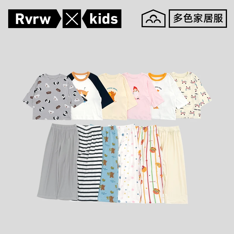 【超好睡】套装家居服儿童短袖可爱卡通多色夏季时尚童装 XT-XR014