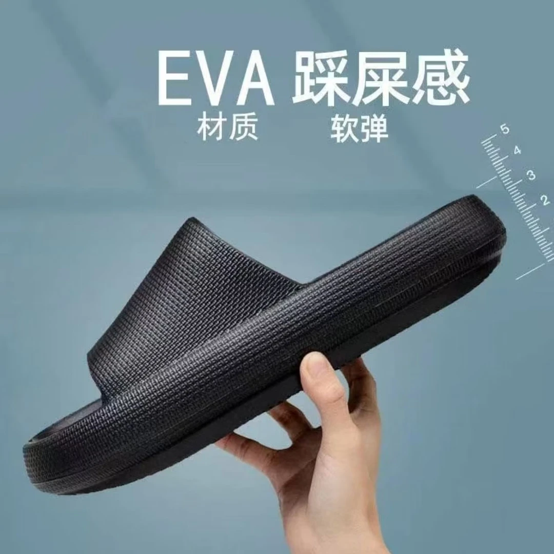 夏季EVA男士女士凉鞋居家外穿女鞋外穿2025年拖鞋家居