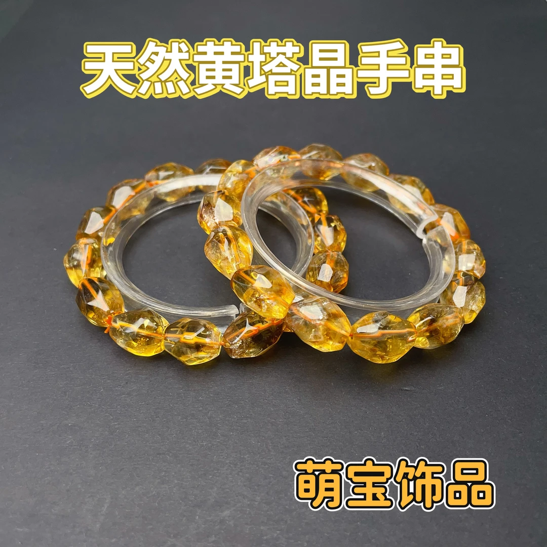 【萌宝饰品】A239 天然水晶黄塔晶 长桶珠DIY 随型 14*10mm (1个装)
