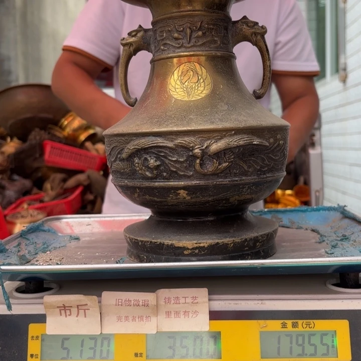 077 铜器物品理性消费